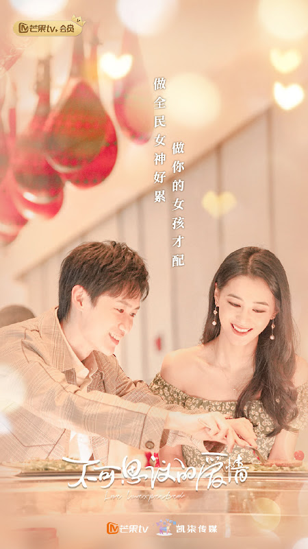 Love Unexpected China Web Drama